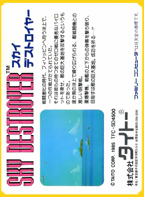 Sky Destroyer - Dos