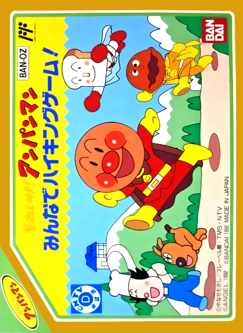 Soreike! Anpanman - Minna De Hiking Game!