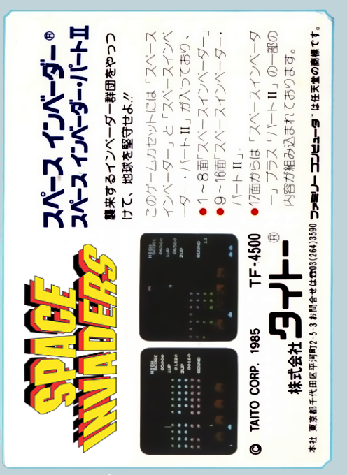 Space Invaders - Dos