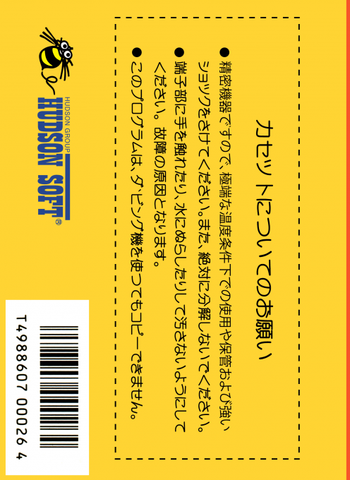 Starship Hector - Dos