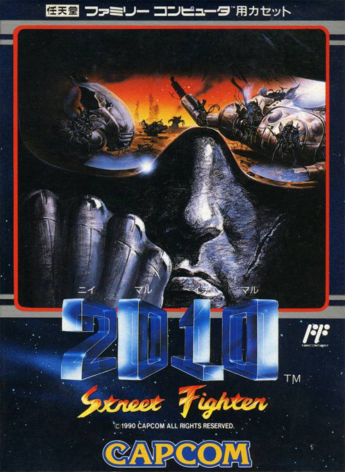 Street Fighter 2010 : The Final Fight