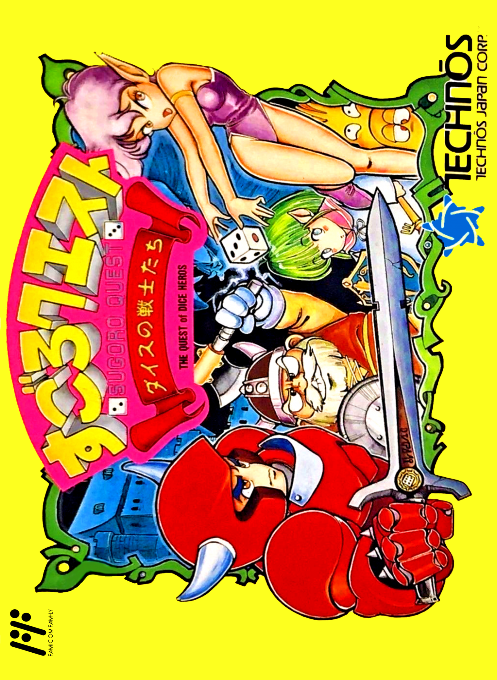 Sugoro Quest - Dice No Senshi Tachi