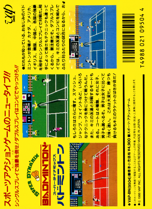 Super Dyna'mix Badminton - Dos
