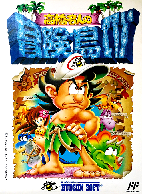 Takahashi Meijin No Bouken-jima 4