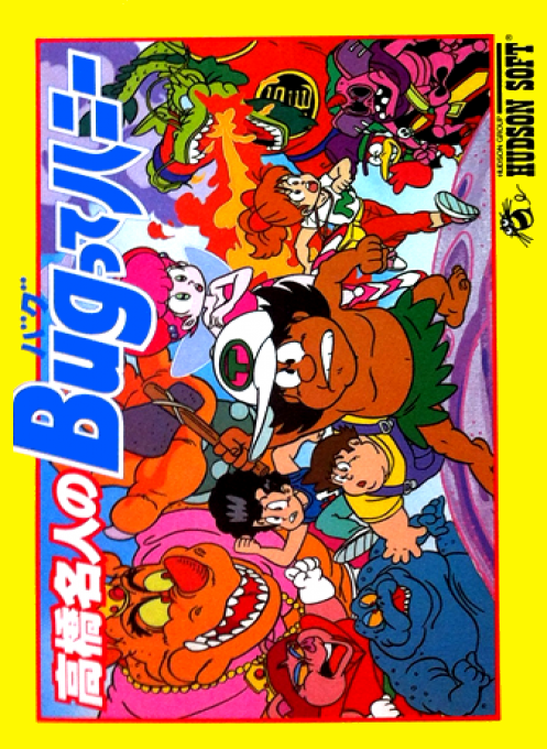 Takahashi Meijin No Bugutte Honey