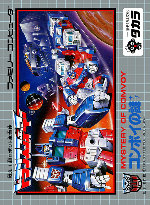 Transformers - Convoy no Nazo