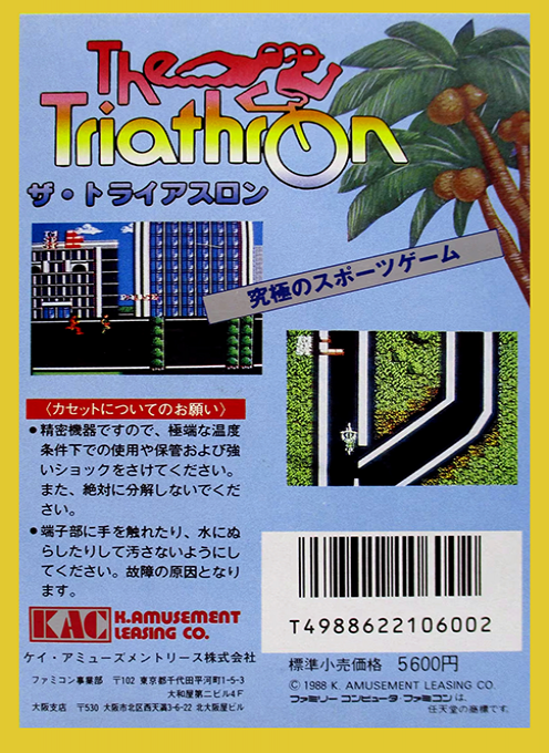 Triathron, The - Dos