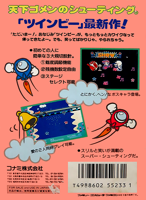 Twinbee 3 - Poko Poko Daimao - Dos