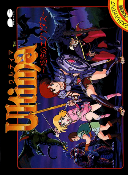 Ultima : Exodus
