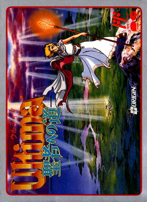 Ultima : Quest of the Avatar