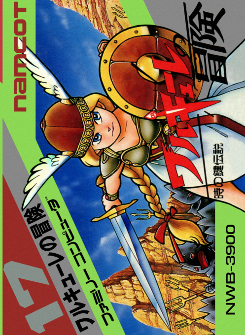 Valkyrie No Bouken - Toki No Kagi Densetsu