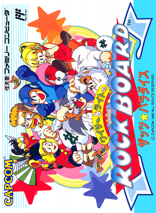 Wily And Right No Rock Board - That's Paradise