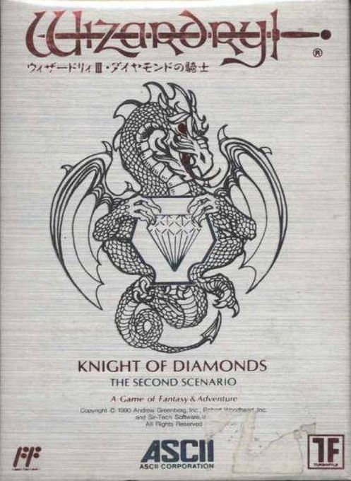 Wizardry : Knight of Diamonds, The Second Scenario