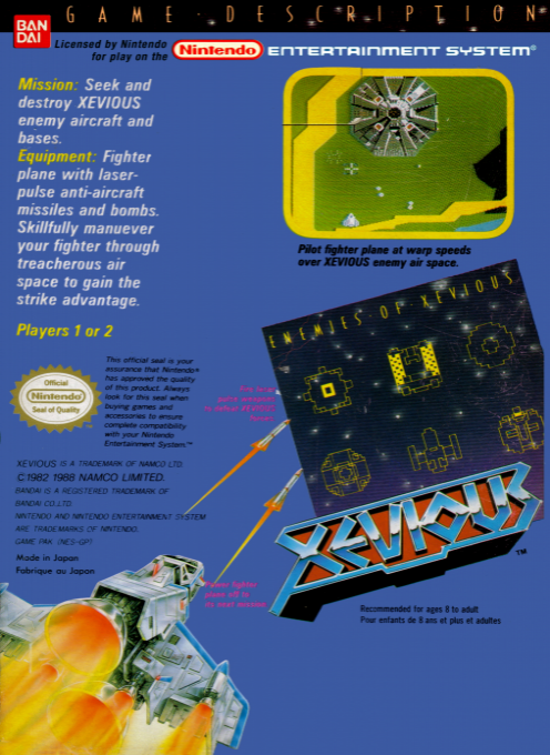 Xevious : The Avenger - Dos