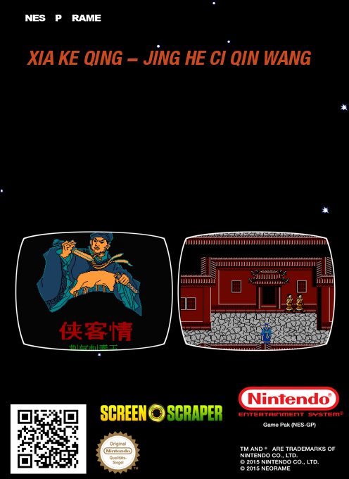 Xia Ke Qing - Jing He Ci Qin Wang dos