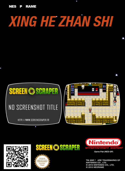 Xing He Zhan Shi - Dos