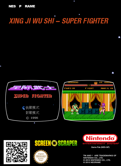 Xing Ji Wu Shi - Super Fighter - Dos