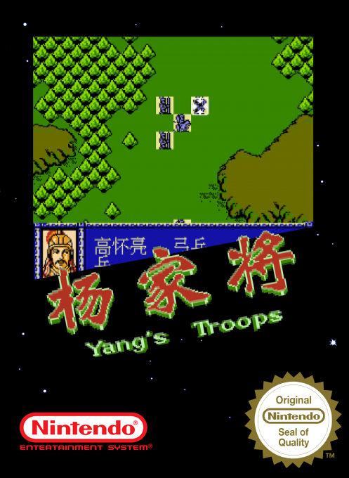 Yang Jia Jiang - Yang's Troops