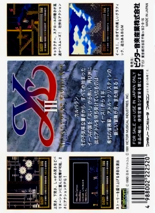 Ys 3 - Wanderers From Ys - Dos