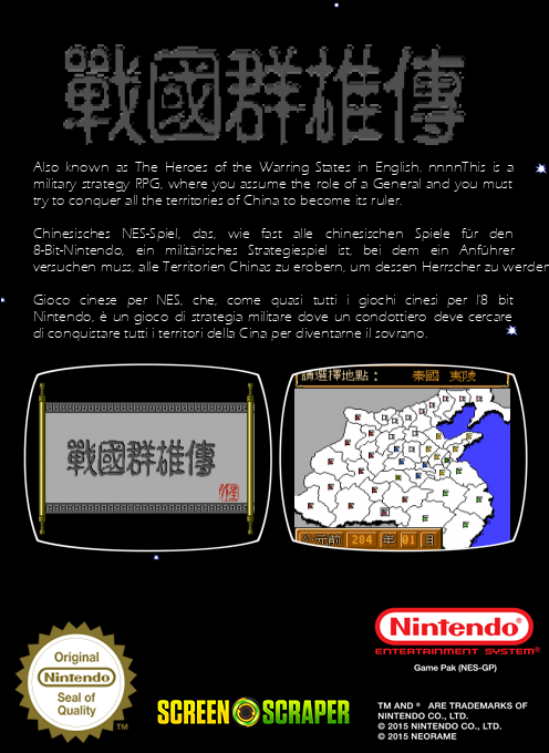 Zhan Guo Qun Xiong Zhuan - Dos