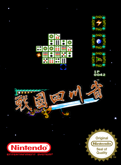 Zhan Guo Si Chuan Sheng