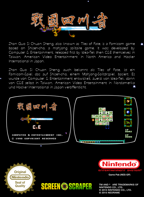 Zhan Guo Si Chuan Sheng - Dos