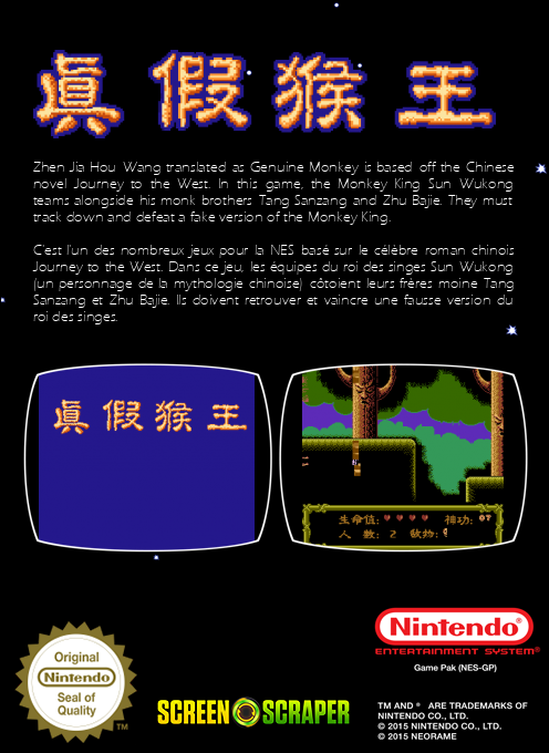 Zhen Jia Hou Wang - Dos