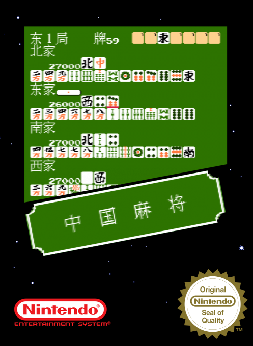Zhong Guo Mahjong