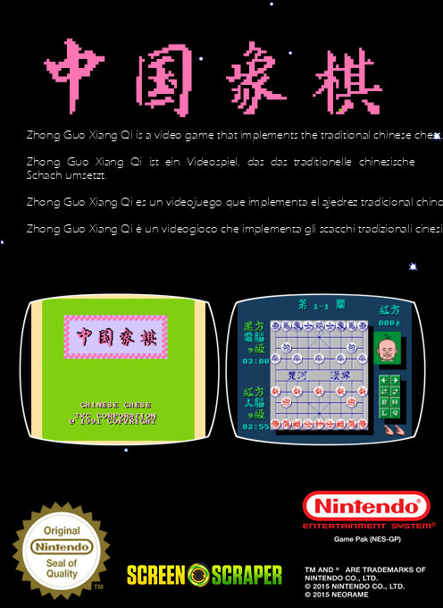 Zhong Guo Xiang Qi - Chinese Chess - Dos