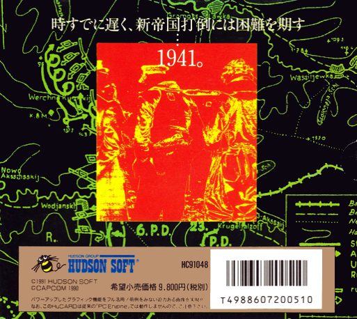 1941 - Counter Attack - Dos
