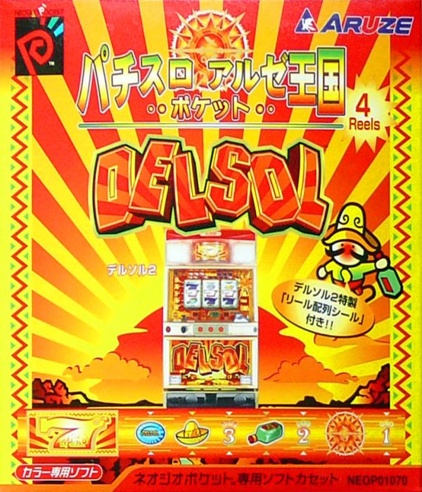 Pachisuro Aruze Oogoku Pocket - Delsol 2