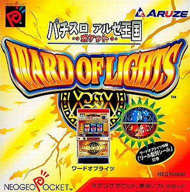 Pachisuro Aruze Oogoku Pocket Ward Of Lights