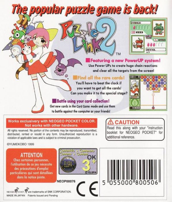 Puzzle Link 2 - Dos