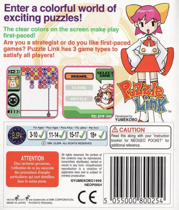 Puzzle Link - Dos