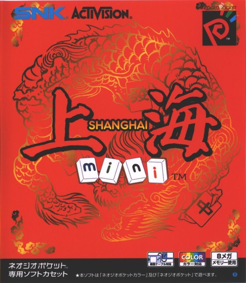 Shanghai Mini