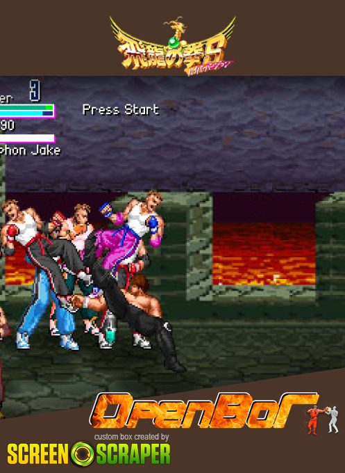 Hiryu No Ken