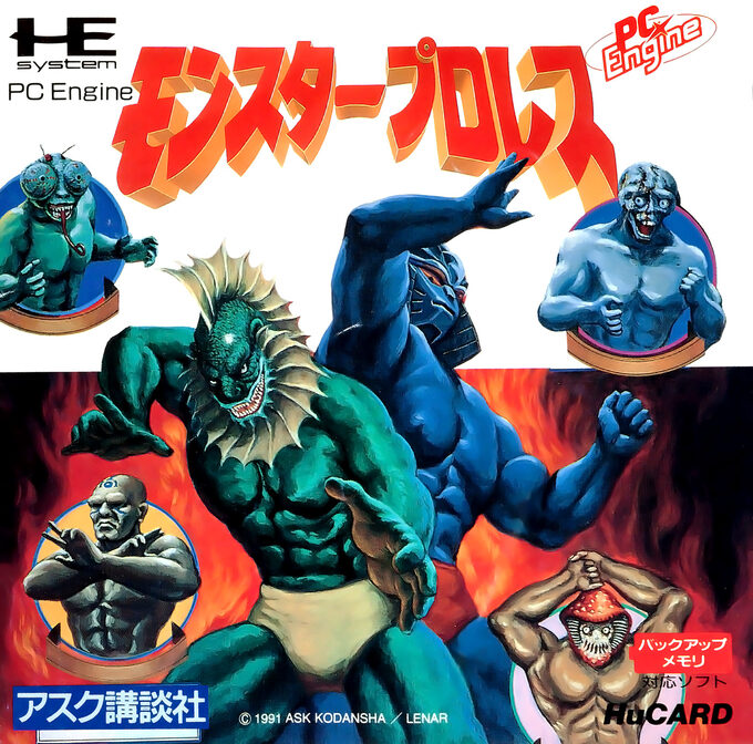 Monster Puroresu
