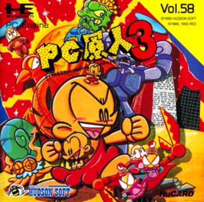 PC Genjin 3 - Pithecanthropus Computerurus