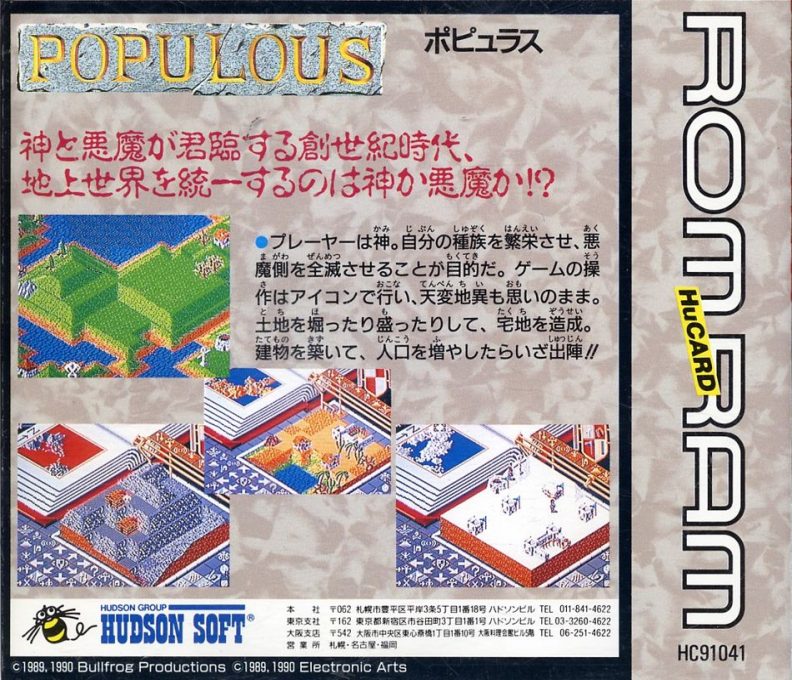 Populous - Dos