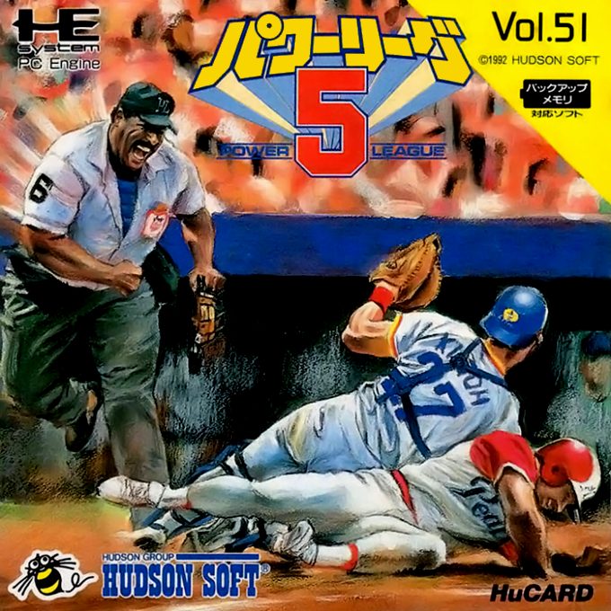 Power League 5