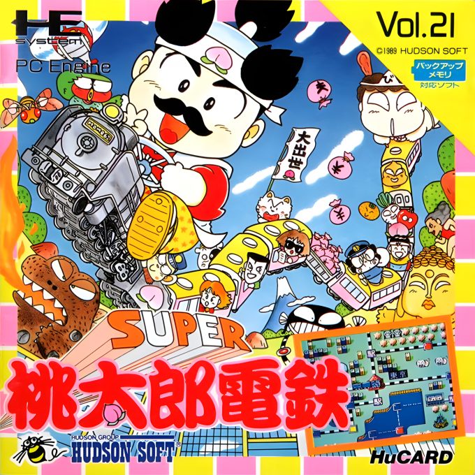 Super Momotarou Dentetsu