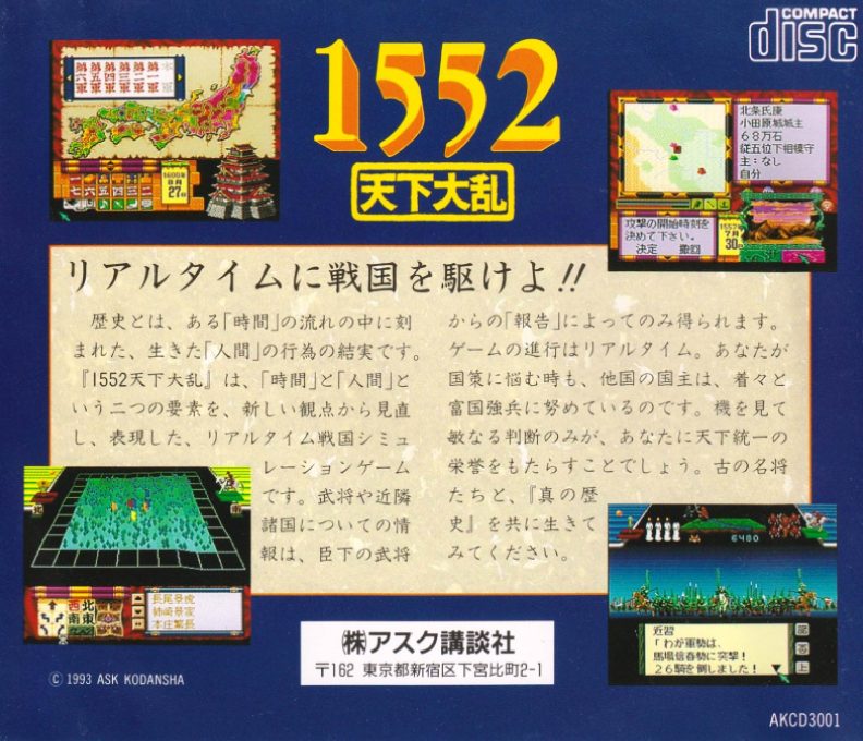 1552 Tenka Tairan - Dos
