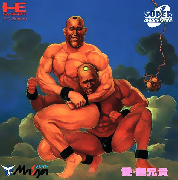 Ai Cho Aniki