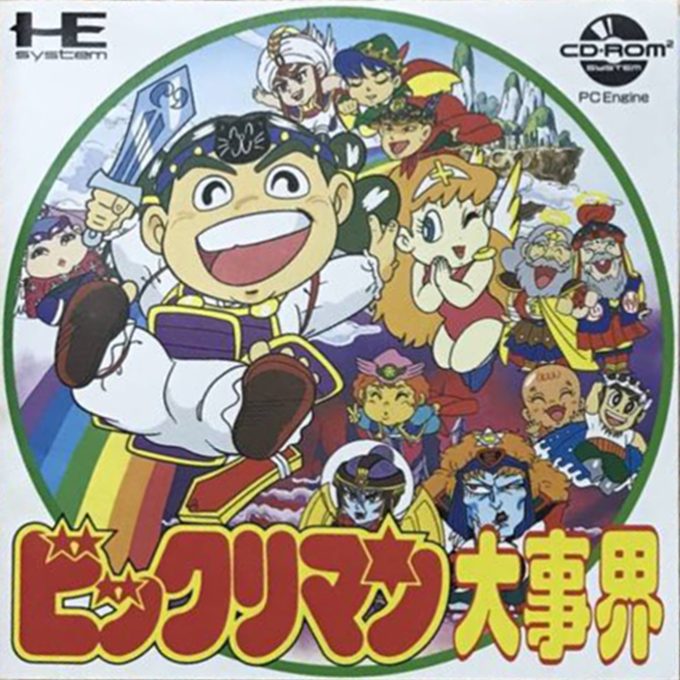 Bikkuriman Daijikai