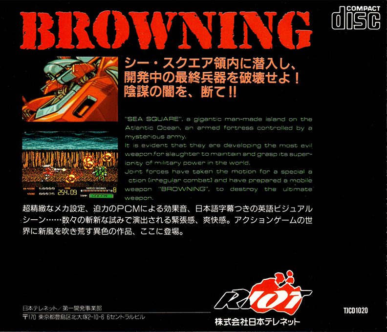 Browning - Dos