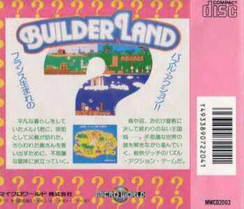 BuilderLand - Dos