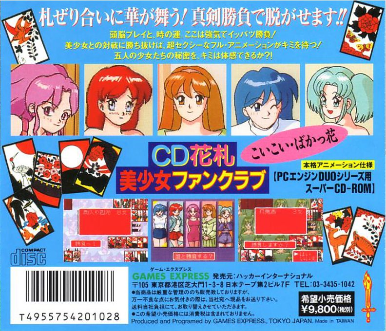 Cd Hanafuda - Bishoujo Fan Club - Dos