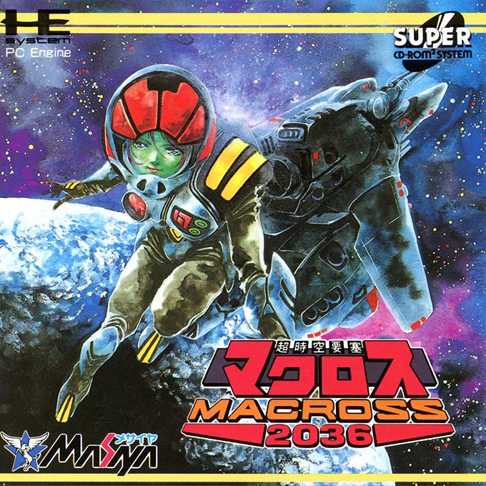 Chou Jikuu Yousai Macross 2036