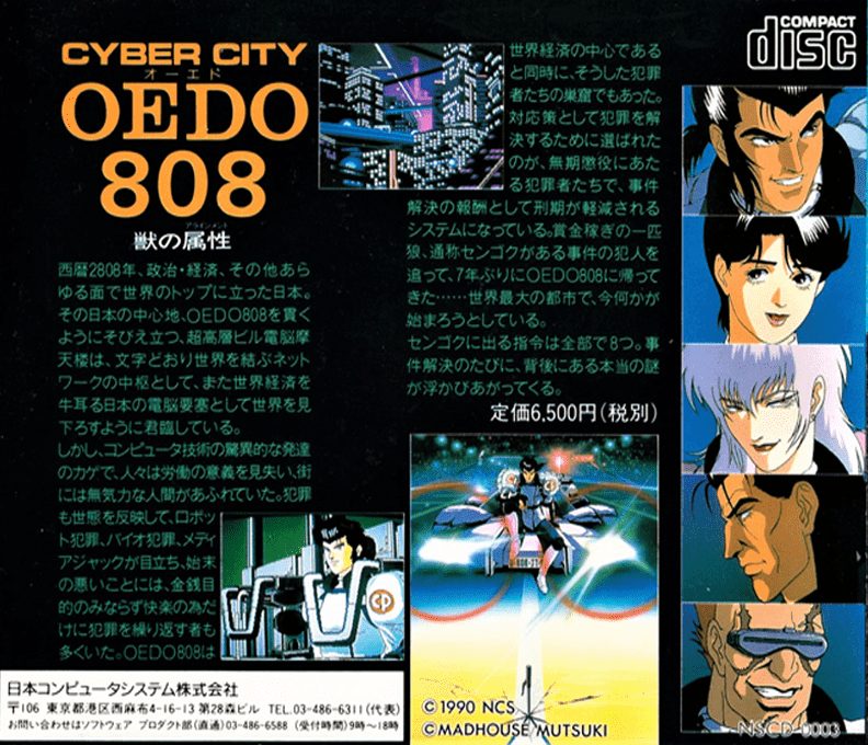 Cyber City Oedo 808 - Kemono No Alignment - Dos
