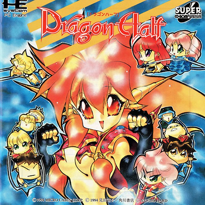Dragon Half